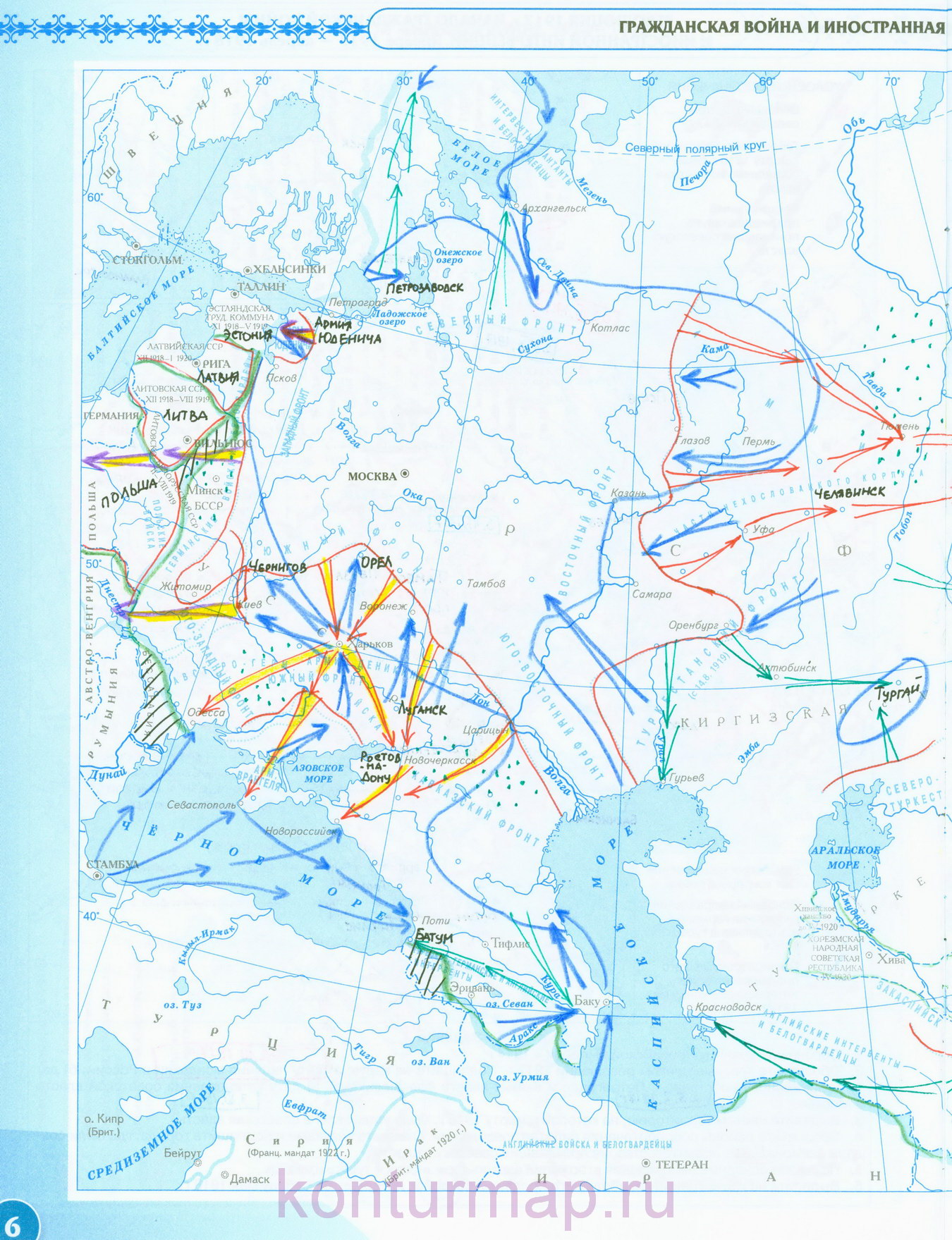 Гдз контурная карта россия и мир 10 11 класс гражданская война